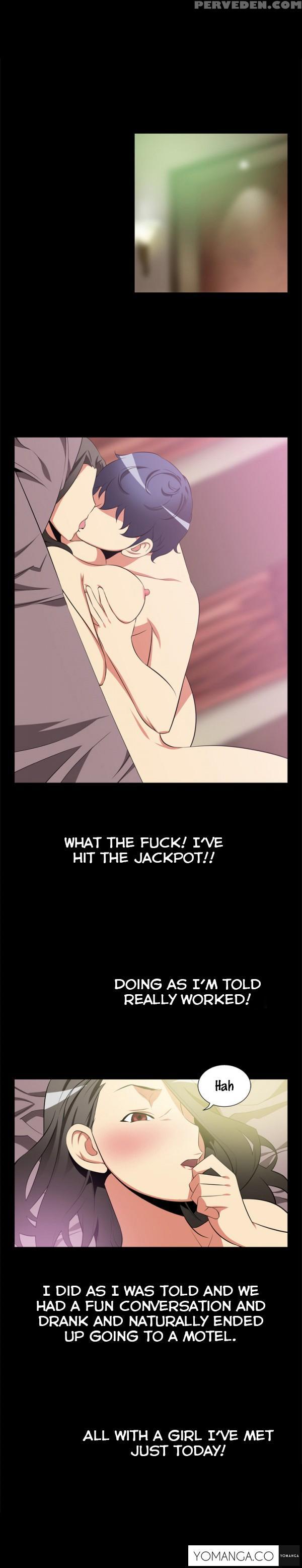 [insane] Love Parameter Ch.1-46 (english) (yomanga) (ongoing) 1