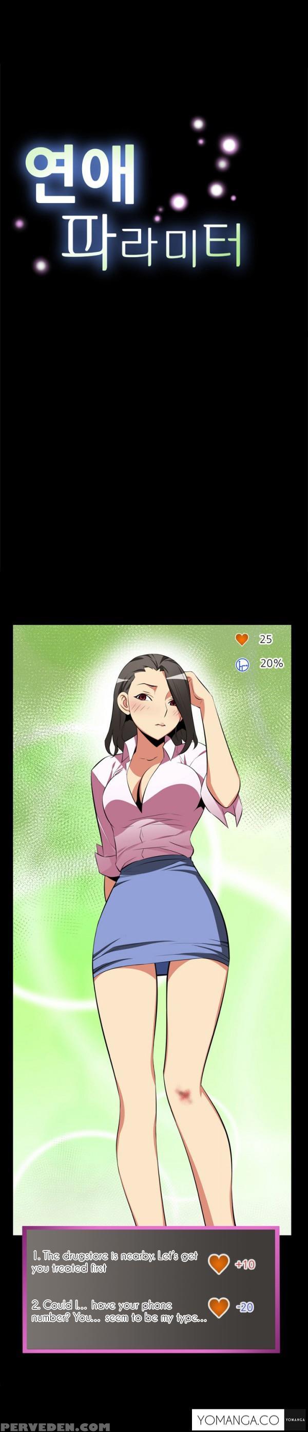 [insane] Love Parameter Ch.1-8 (english) (yomanga) (ongoing) 1