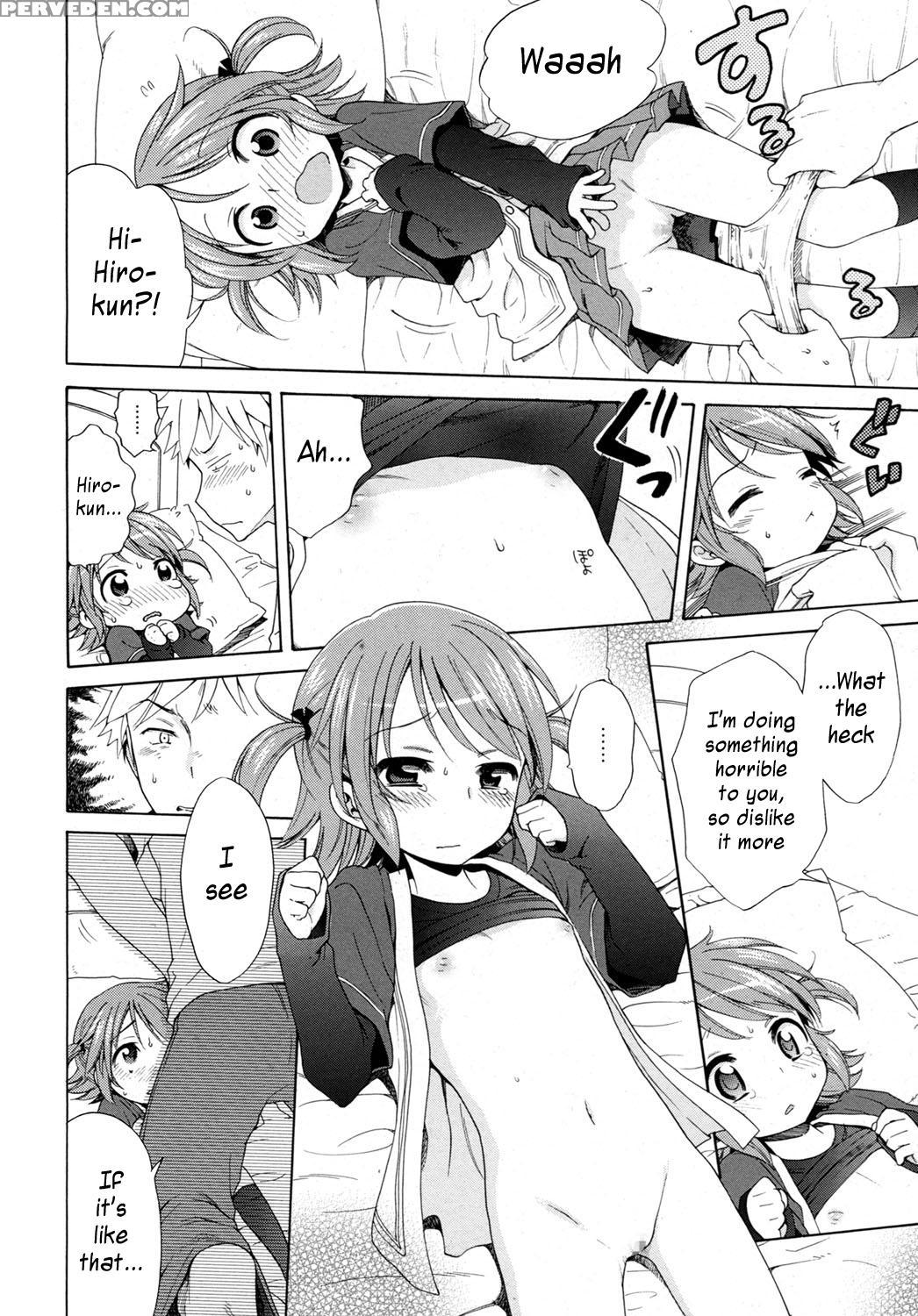 [inuboshi] Akane Ganbaru (lq -little Queen- Vol. 1) [english] 1