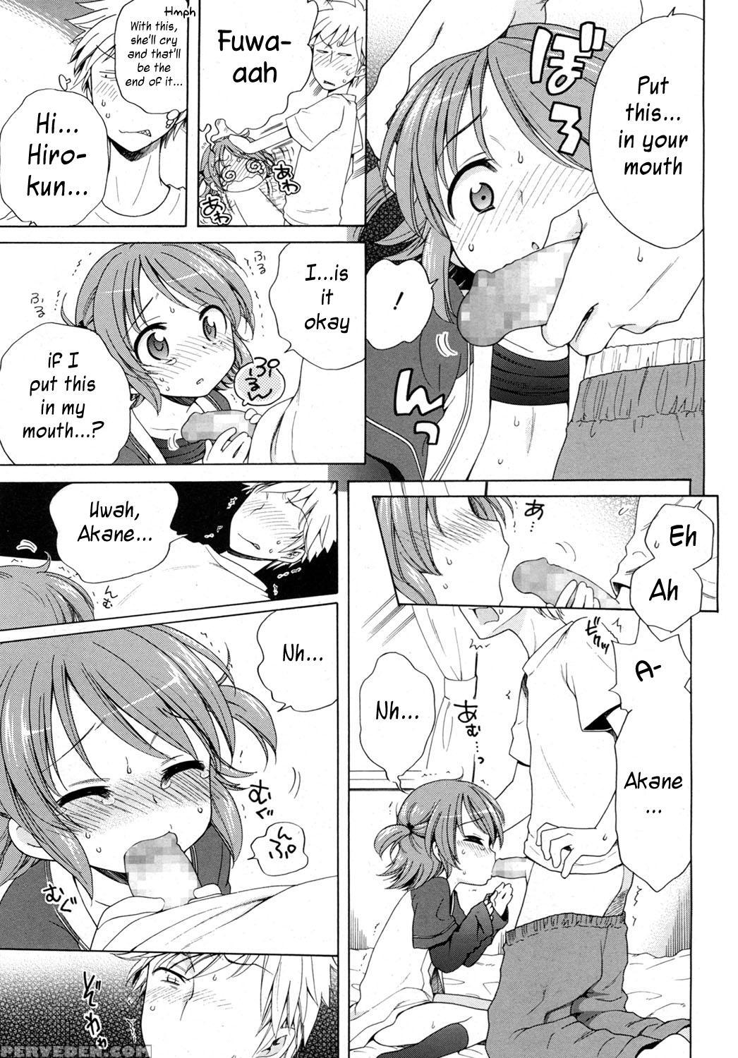 [inuboshi] Akane Ganbaru (lq -little Queen- Vol. 1) [english] 1