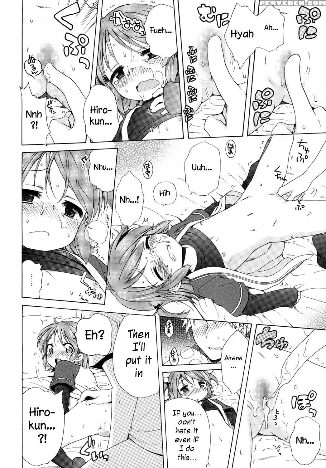 [inuboshi] Akane Ganbaru (lq -little Queen- Vol. 1) [english] 1