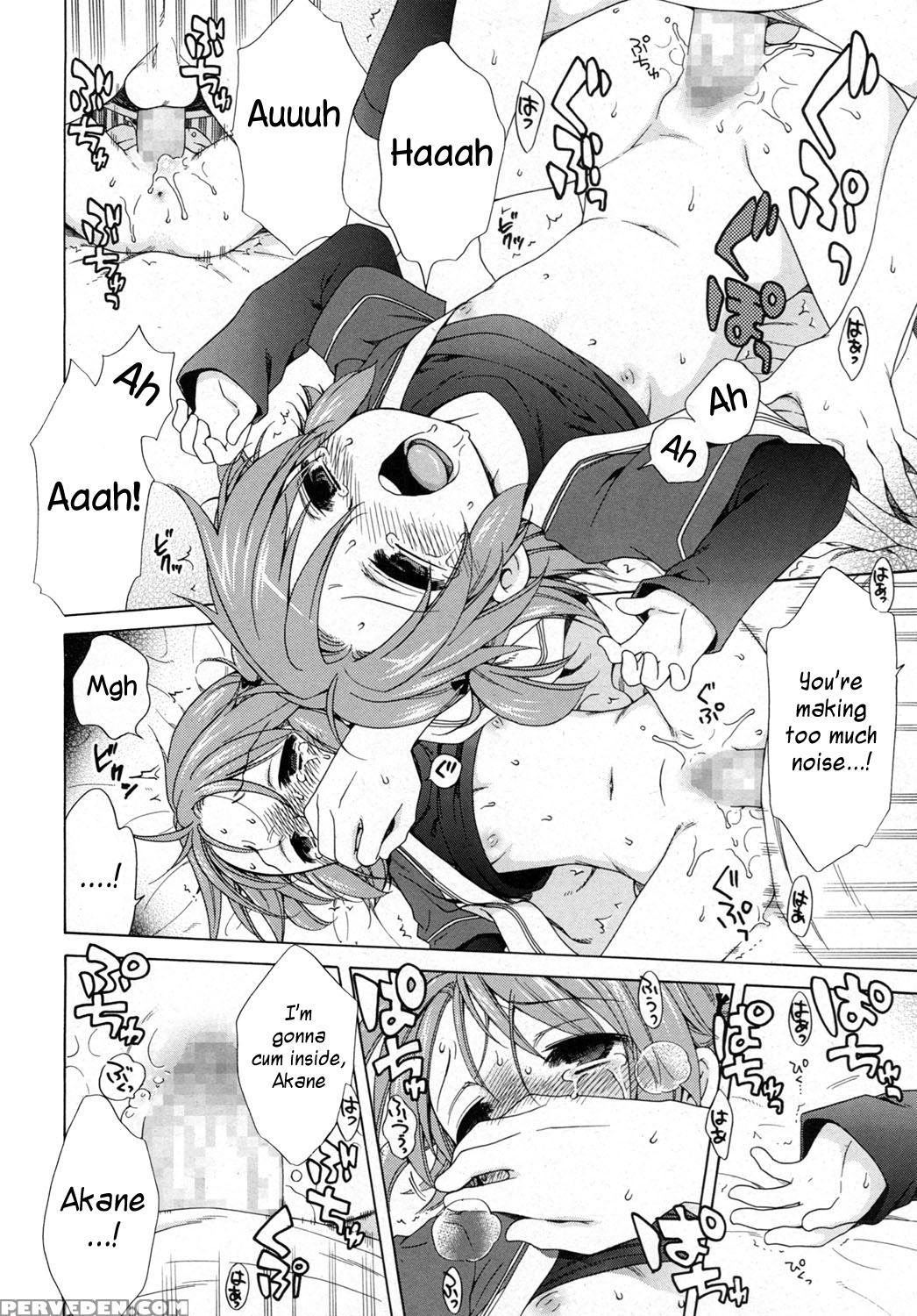 [inuboshi] Akane Ganbaru (lq -little Queen- Vol. 1) [english] 1