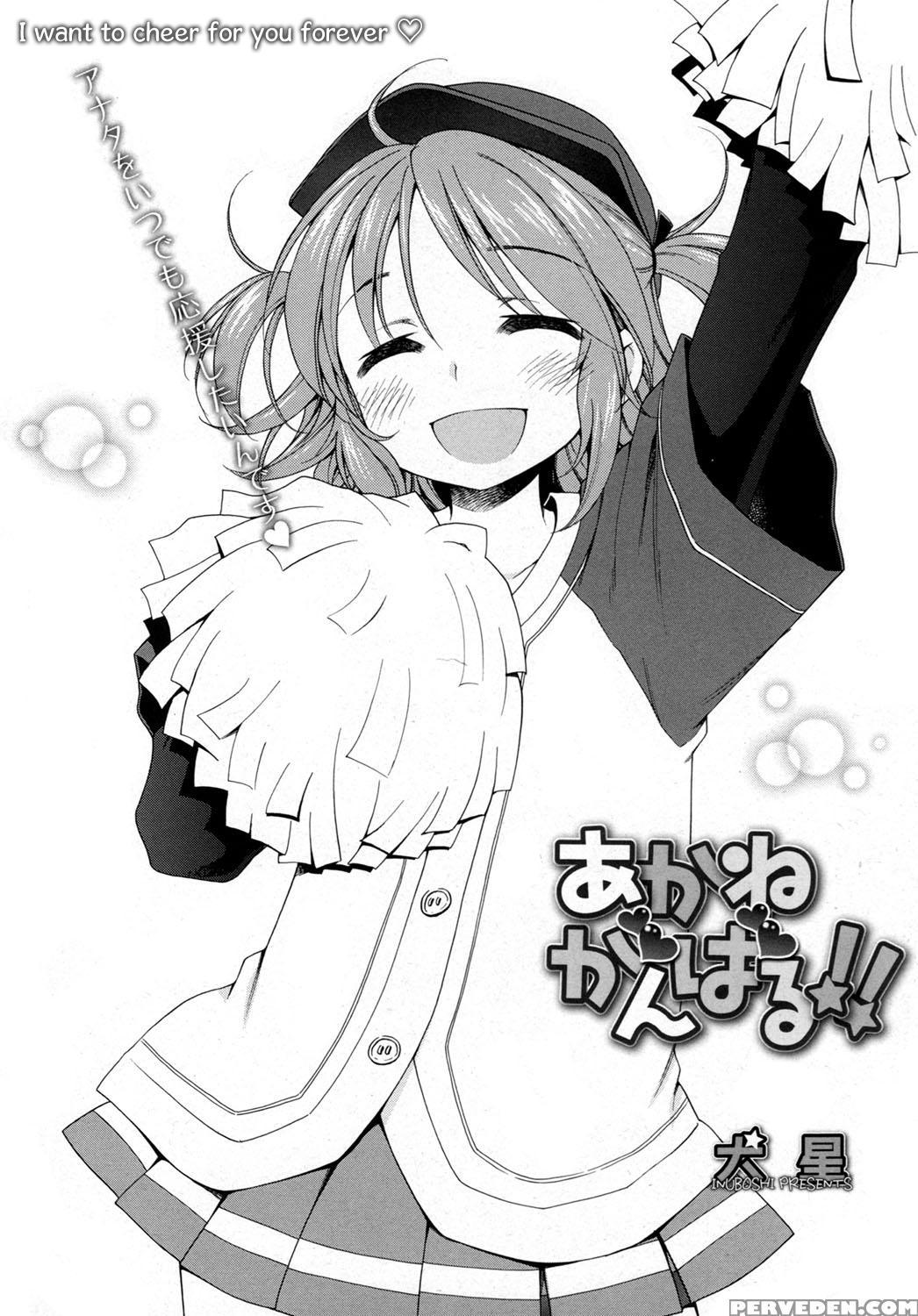 [inuboshi] Akane Ganbaru (lq -little Queen- Vol. 1) [english] 1