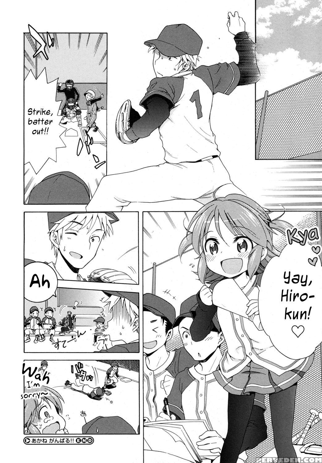[inuboshi] Akane Ganbaru (lq -little Queen- Vol. 1) [english] 1