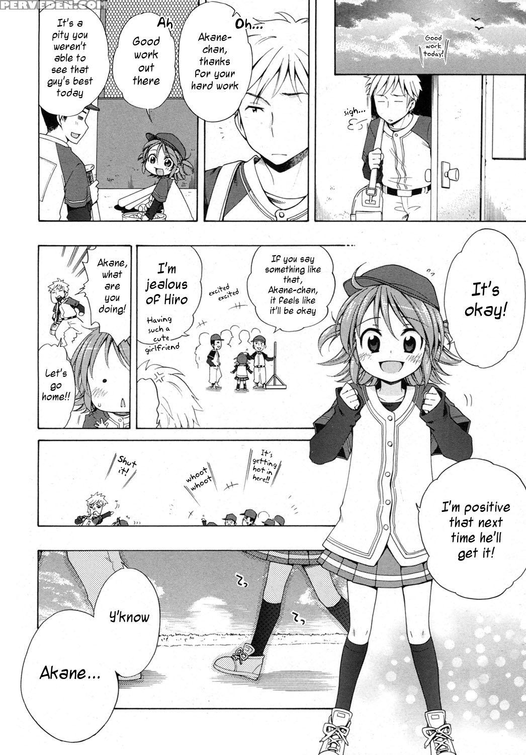 [inuboshi] Akane Ganbaru (lq -little Queen- Vol. 1) [english] 1