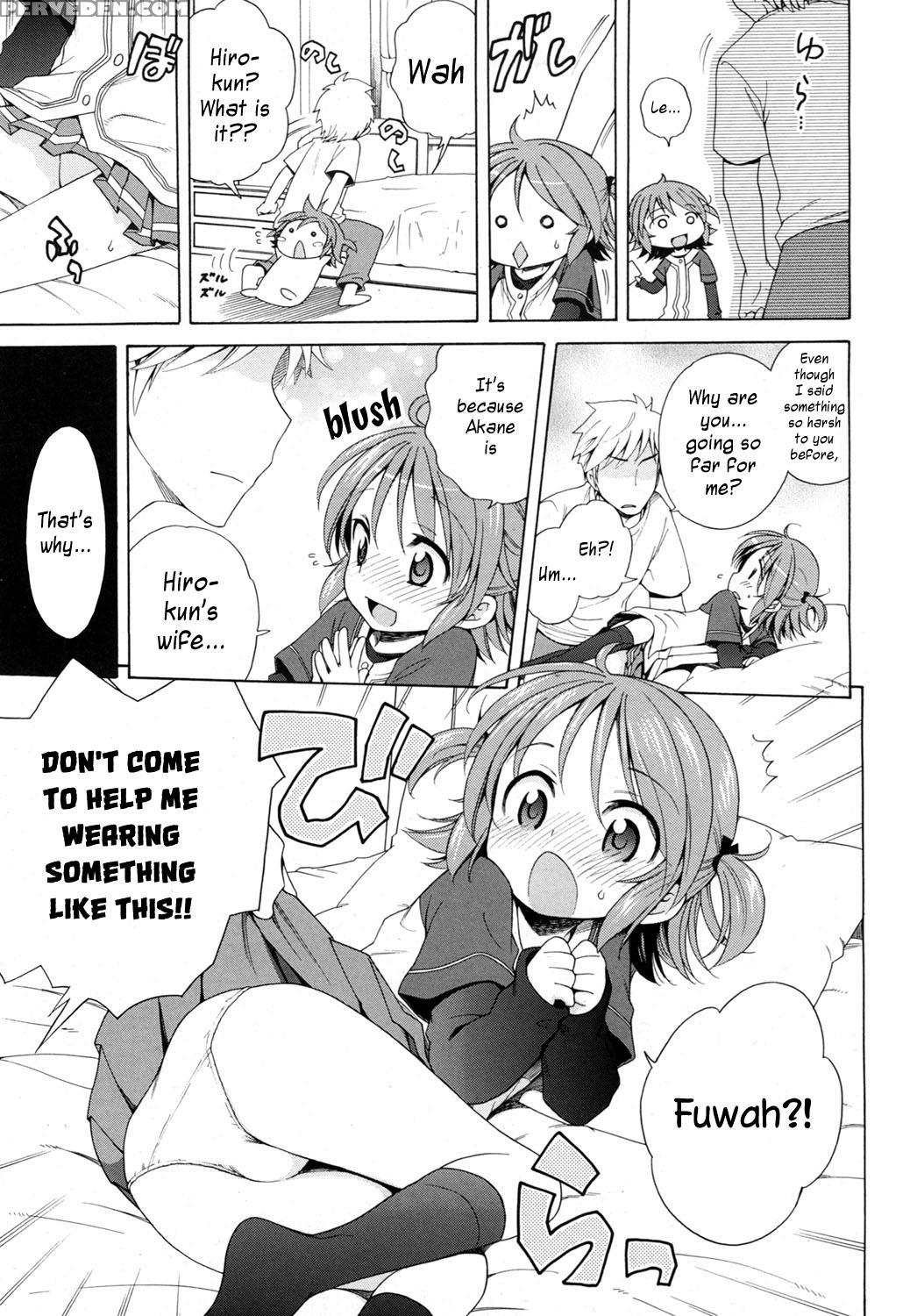 [inuboshi] Akane Ganbaru (lq -little Queen- Vol. 1) [english] 1