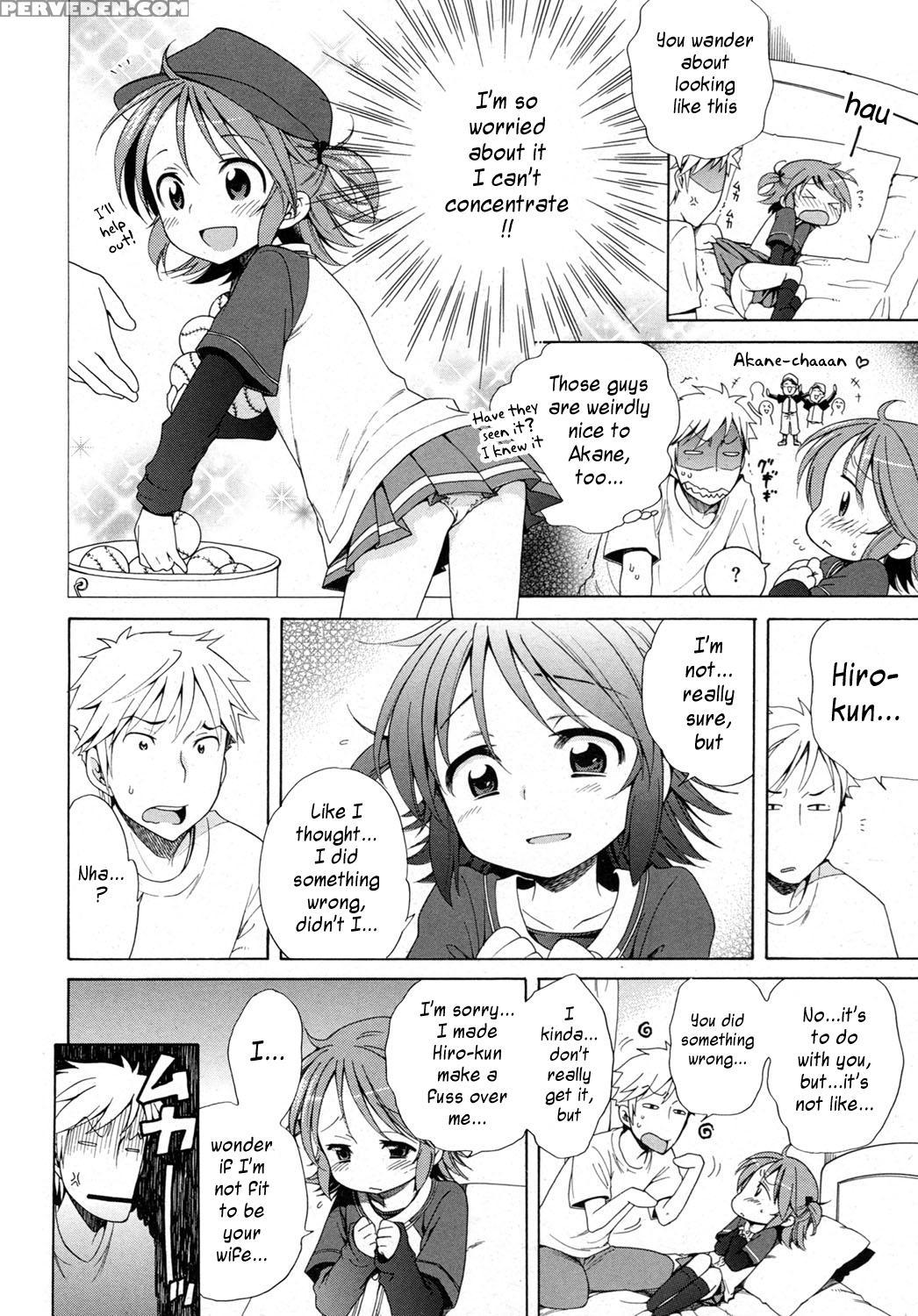 [inuboshi] Akane Ganbaru (lq -little Queen- Vol. 1) [english] 1