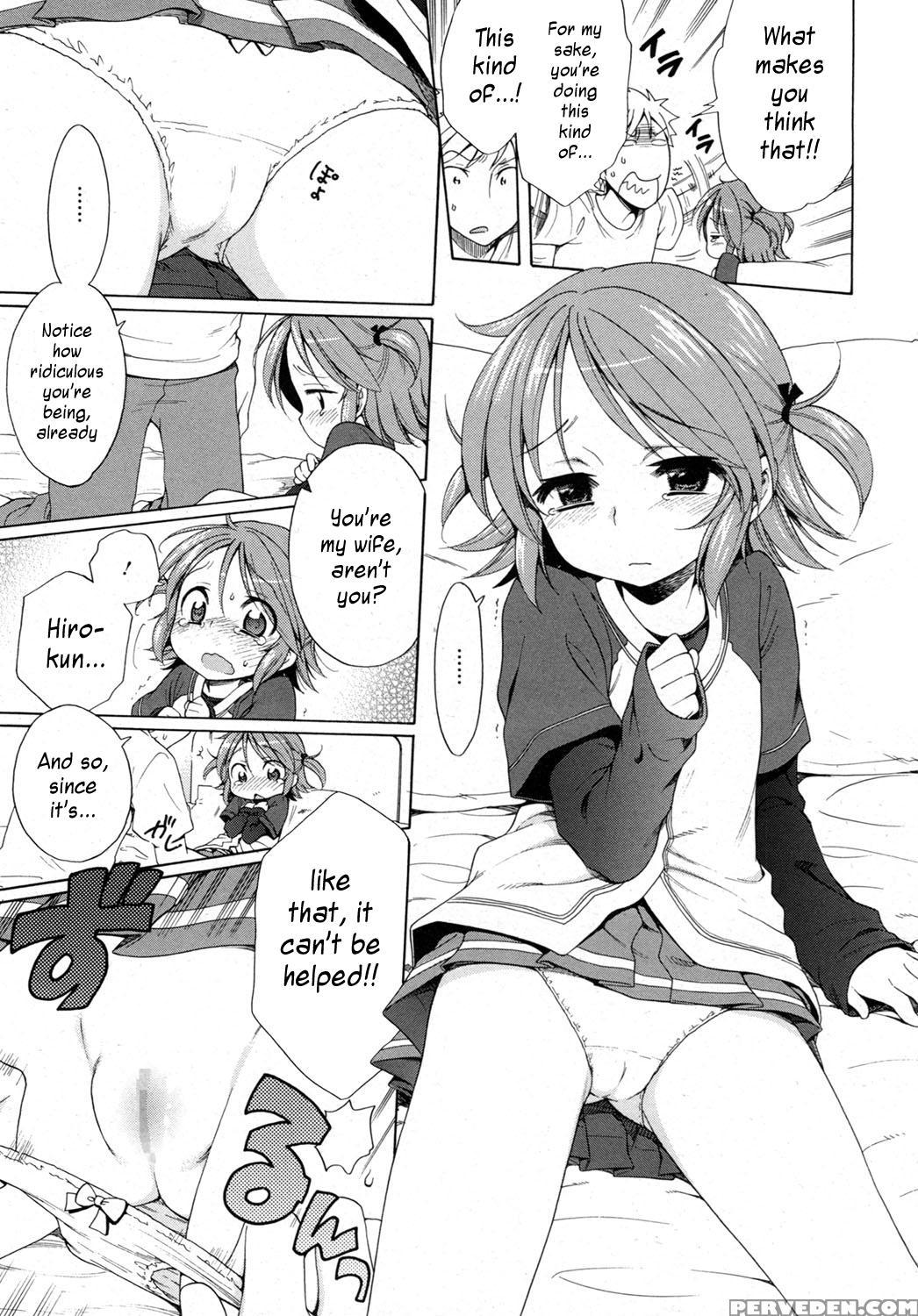 [inuboshi] Akane Ganbaru (lq -little Queen- Vol. 1) [english] 1