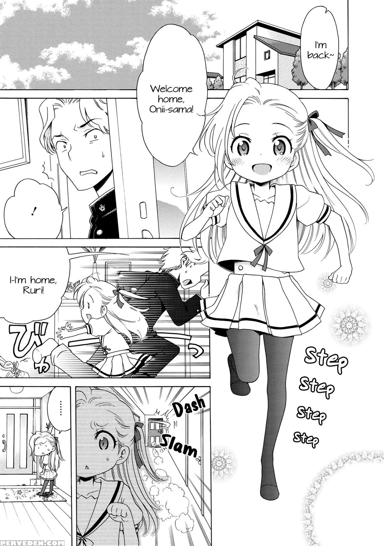 [inuboshi] Aozora To Seifuku (comic Megastore Alph... 1