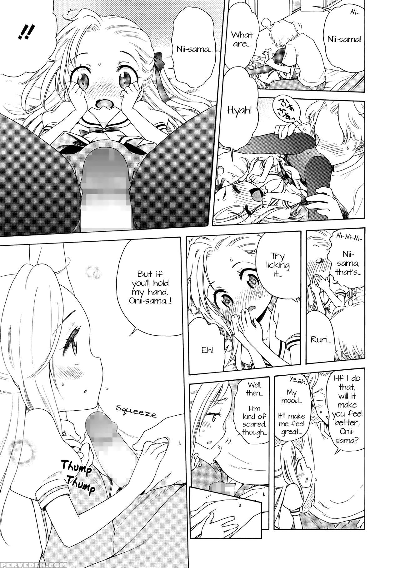[inuboshi] Aozora To Seifuku (comic Megastore Alph... 1