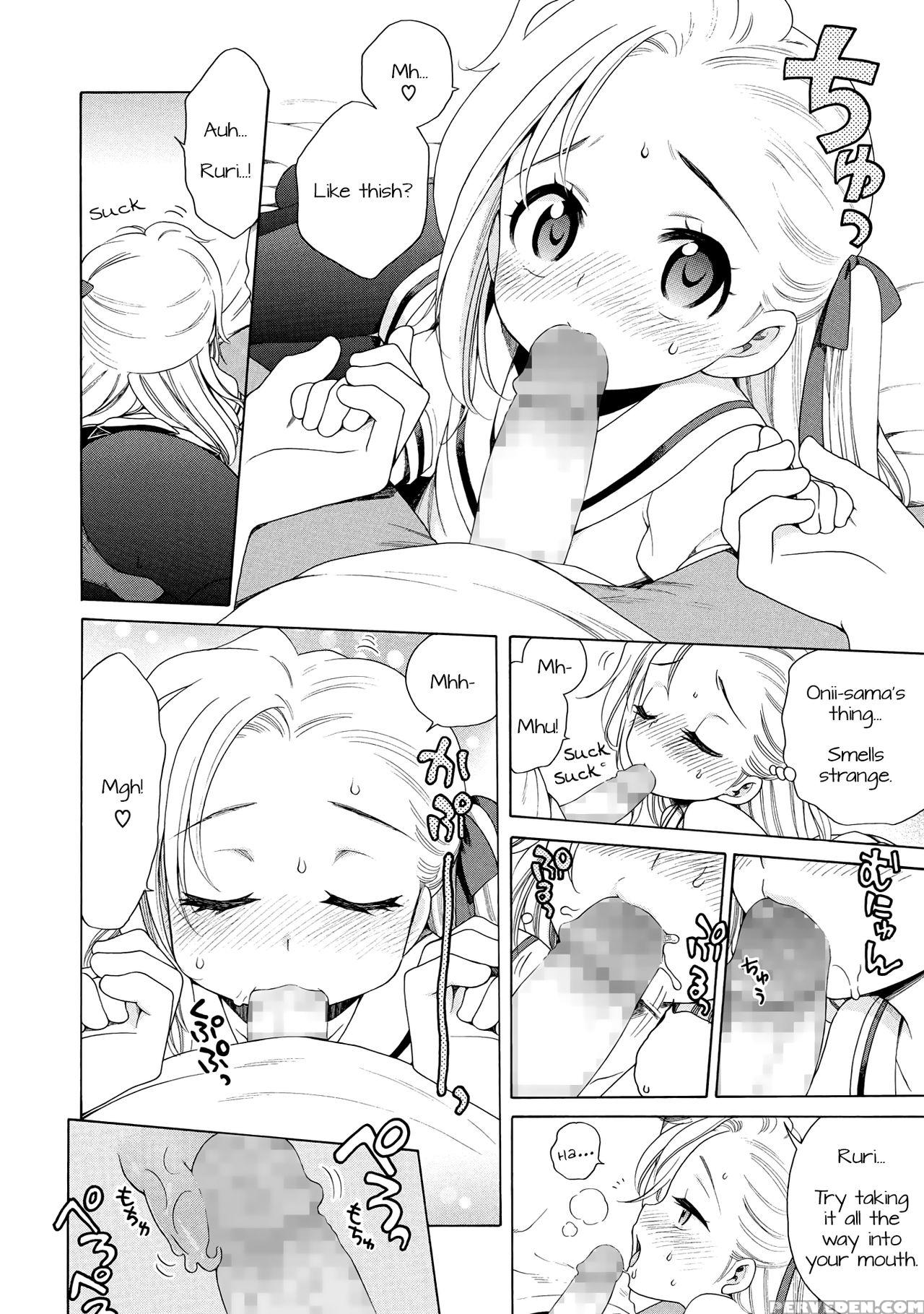 [inuboshi] Aozora To Seifuku (comic Megastore Alph... 1
