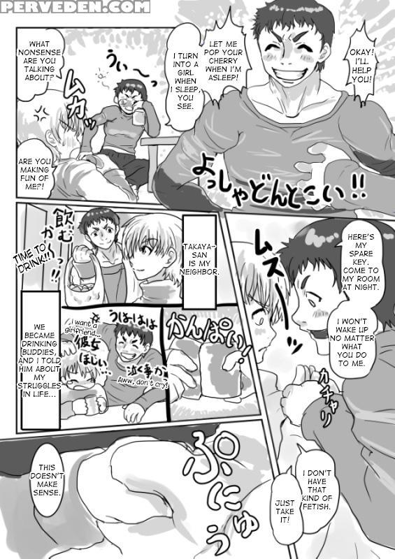 [inucreamice] Nemuri Hime [english] [desudesu] 1
