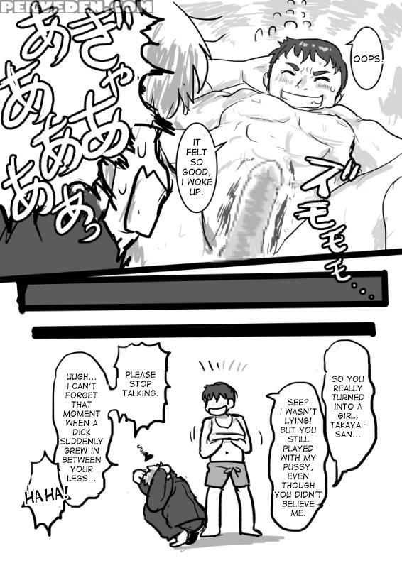 [inucreamice] Nemuri Hime [english] [desudesu] 1