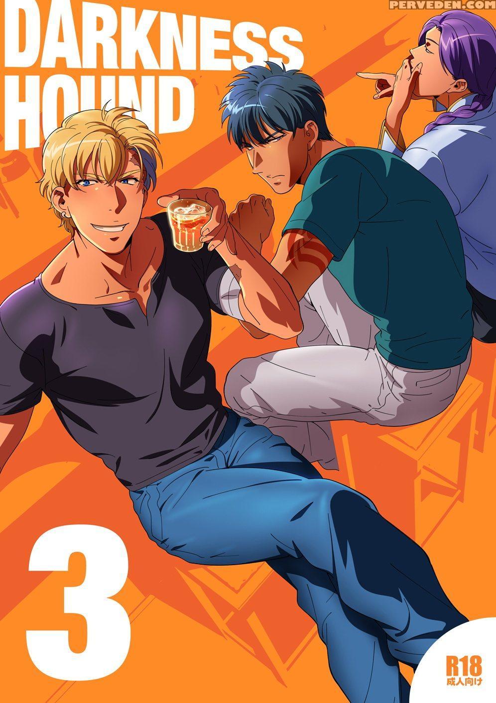 [inumiso] Darkness Hound 3 [english] 1