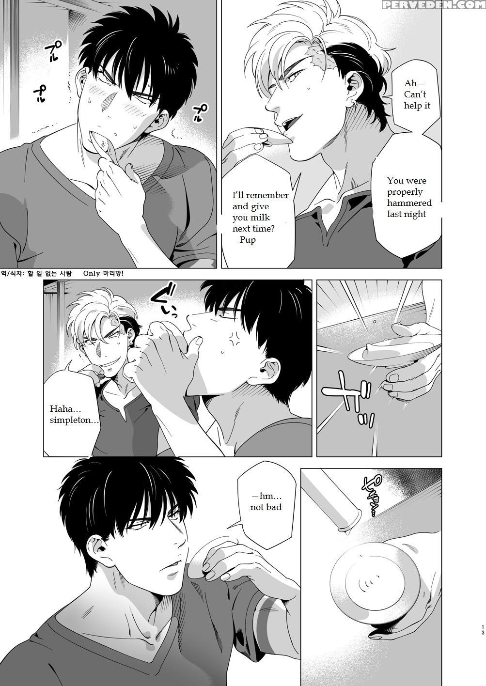 [inumiso] Darkness Hound 3 [english] 1