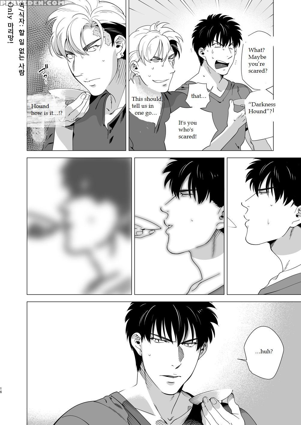 [inumiso] Darkness Hound 3 [english] 1