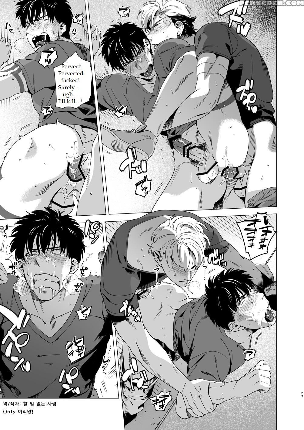 [inumiso] Darkness Hound 3 [english] 1