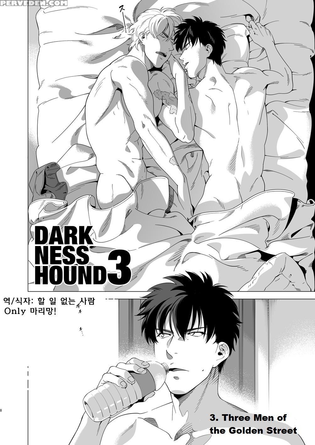 [inumiso] Darkness Hound 3 [english] 1