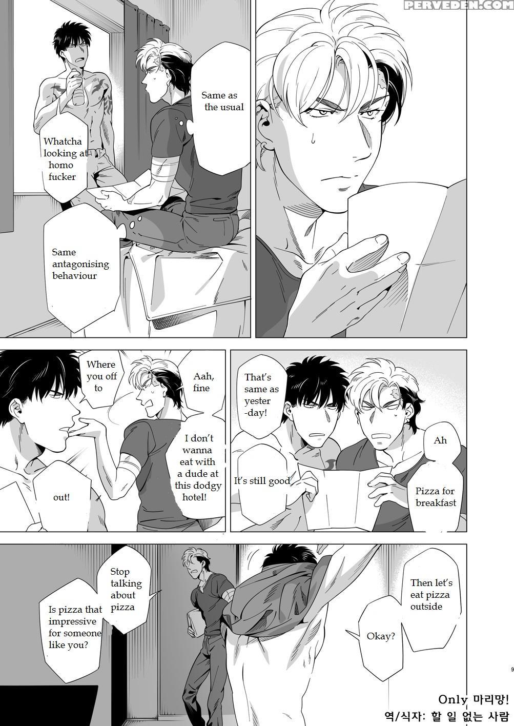 [inumiso] Darkness Hound 3 [english] 1