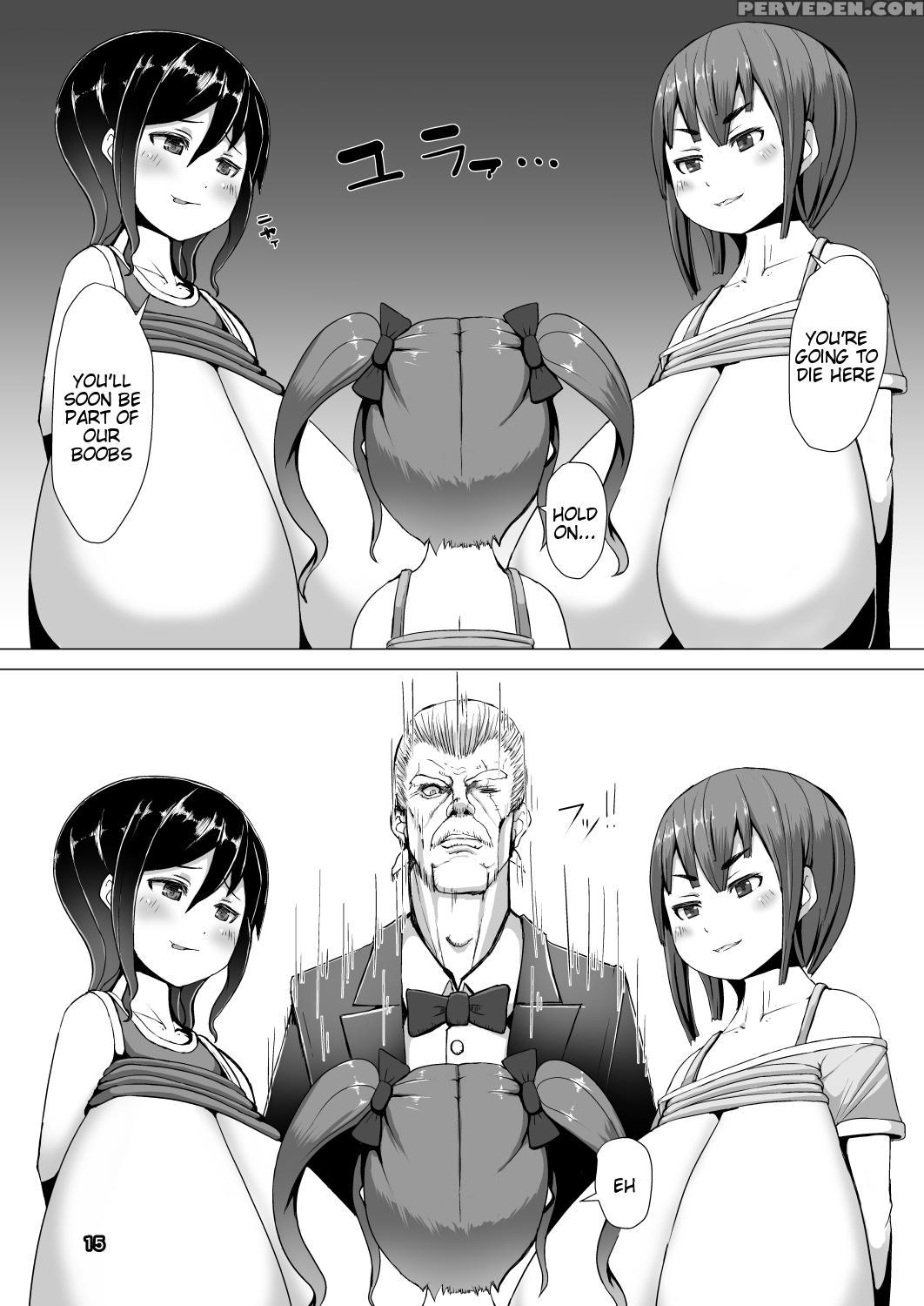 [inuteikoku (mura)] Nyuuma [english] [tigoris Translates] [digital] 1