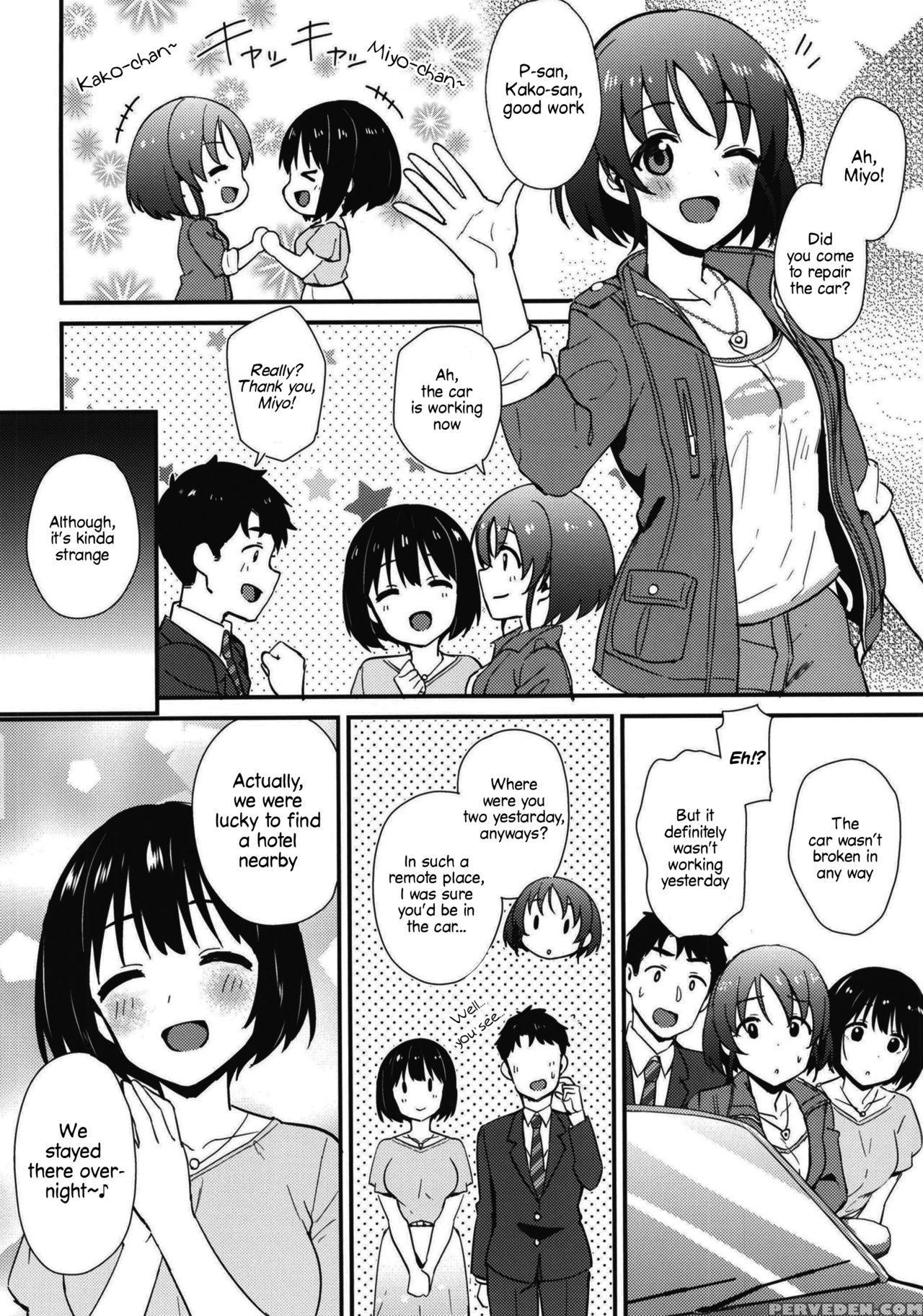 [iorigumi (tokita Alumi)] Kako-san To Hotel De Hit... 1