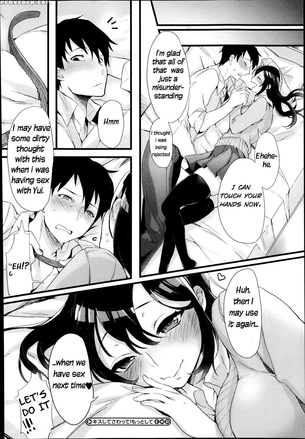 [iroito] Kiss Shite Sawatte! Motto Shite (comic Megastore Alpha 2014-02) [english] 1