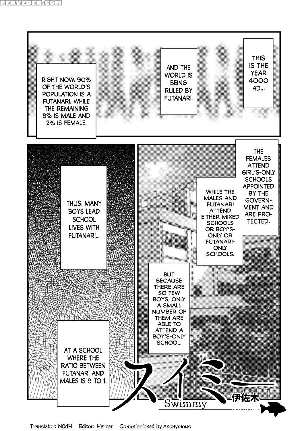 [isaki] Swimmy [english] [n04h] 1