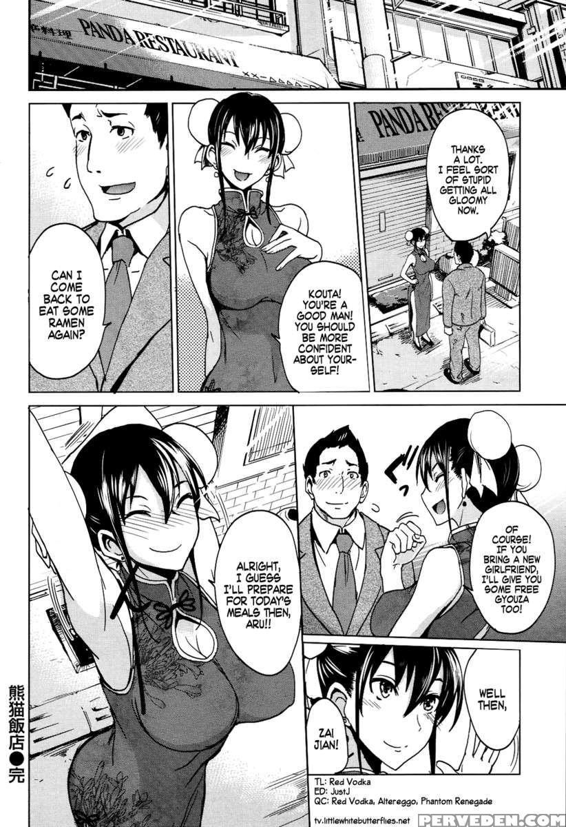 [isao] Kumaneko Hanten | Panda Restaurant [english] 1