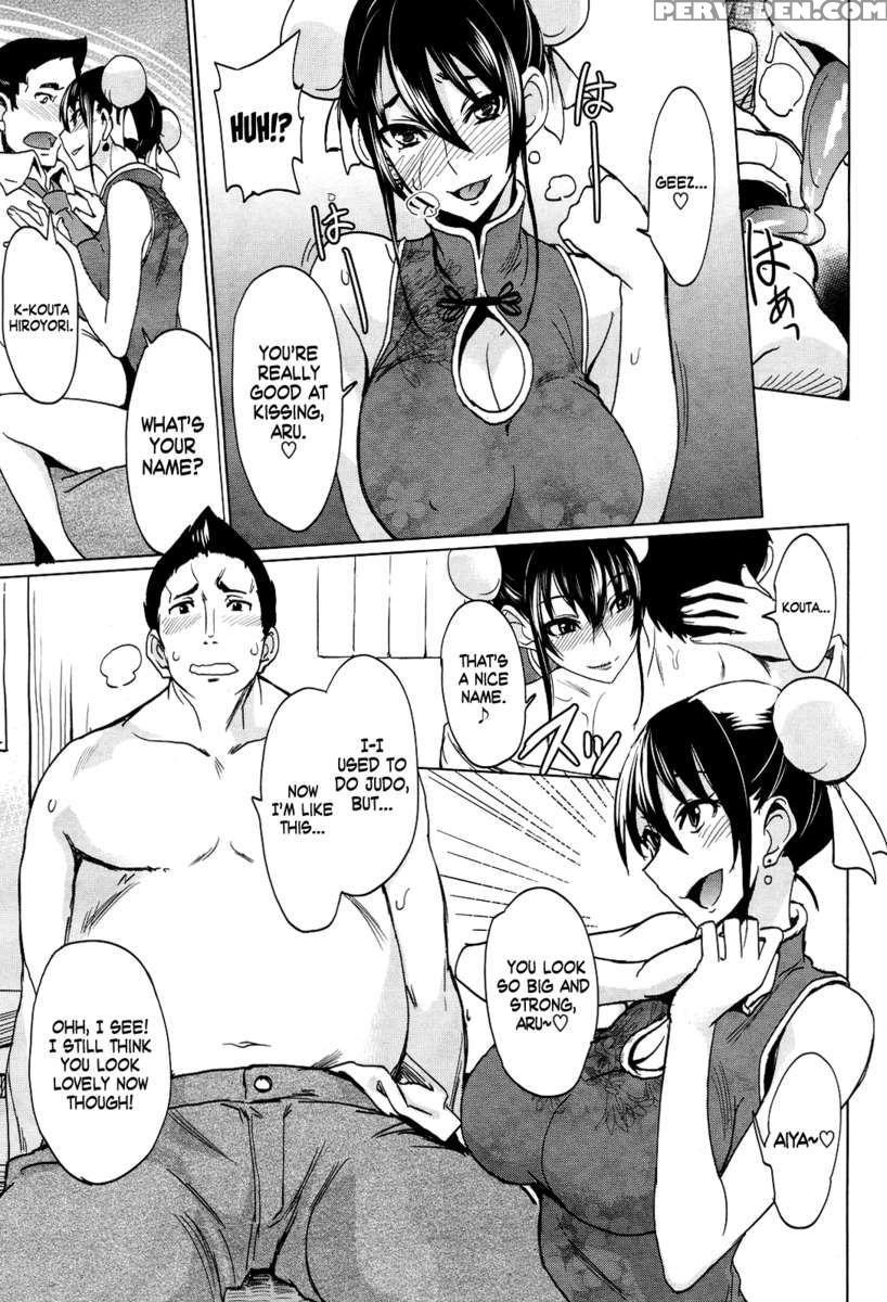 [isao] Kumaneko Hanten | Panda Restaurant [english] 1