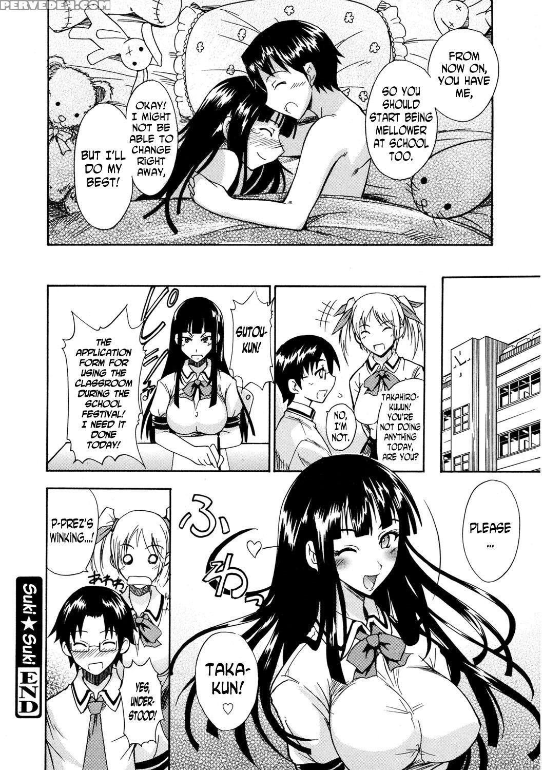 [isao] Suki Suki (ecchi Max!!) [english] [n04h] [d... 1