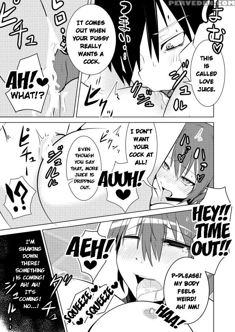 [isofura (poriuretan)] Nyotai Na Ore To Osananajim... 1