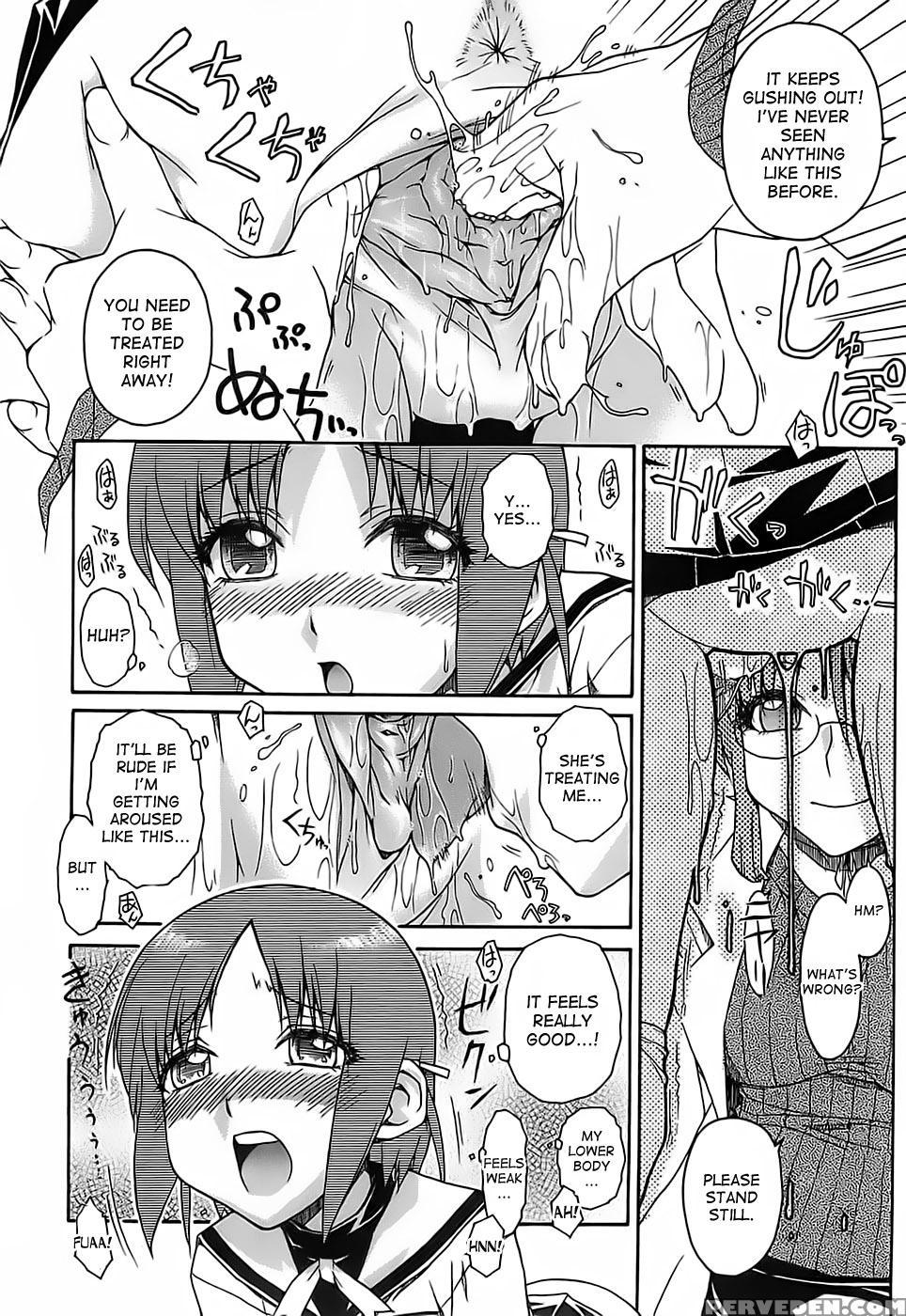 [isorashi] The Secret Illness [desudesu] 1