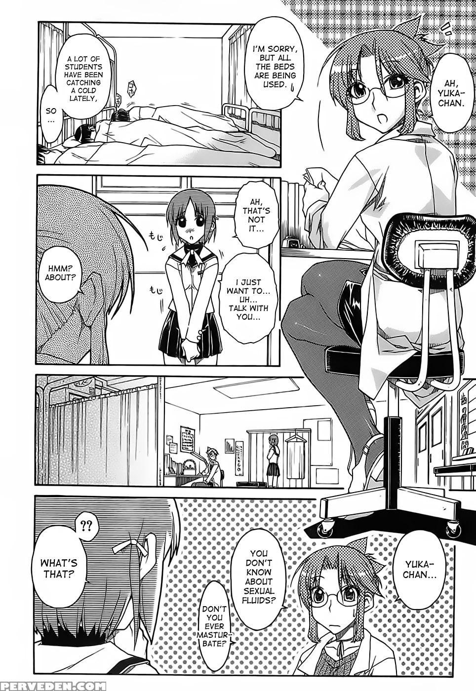 [isorashi] The Secret Illness [desudesu] 1
