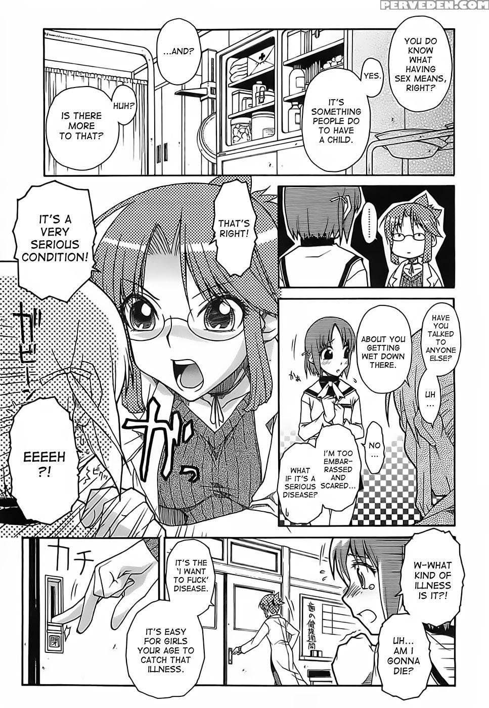 [isorashi] The Secret Illness [desudesu] 1
