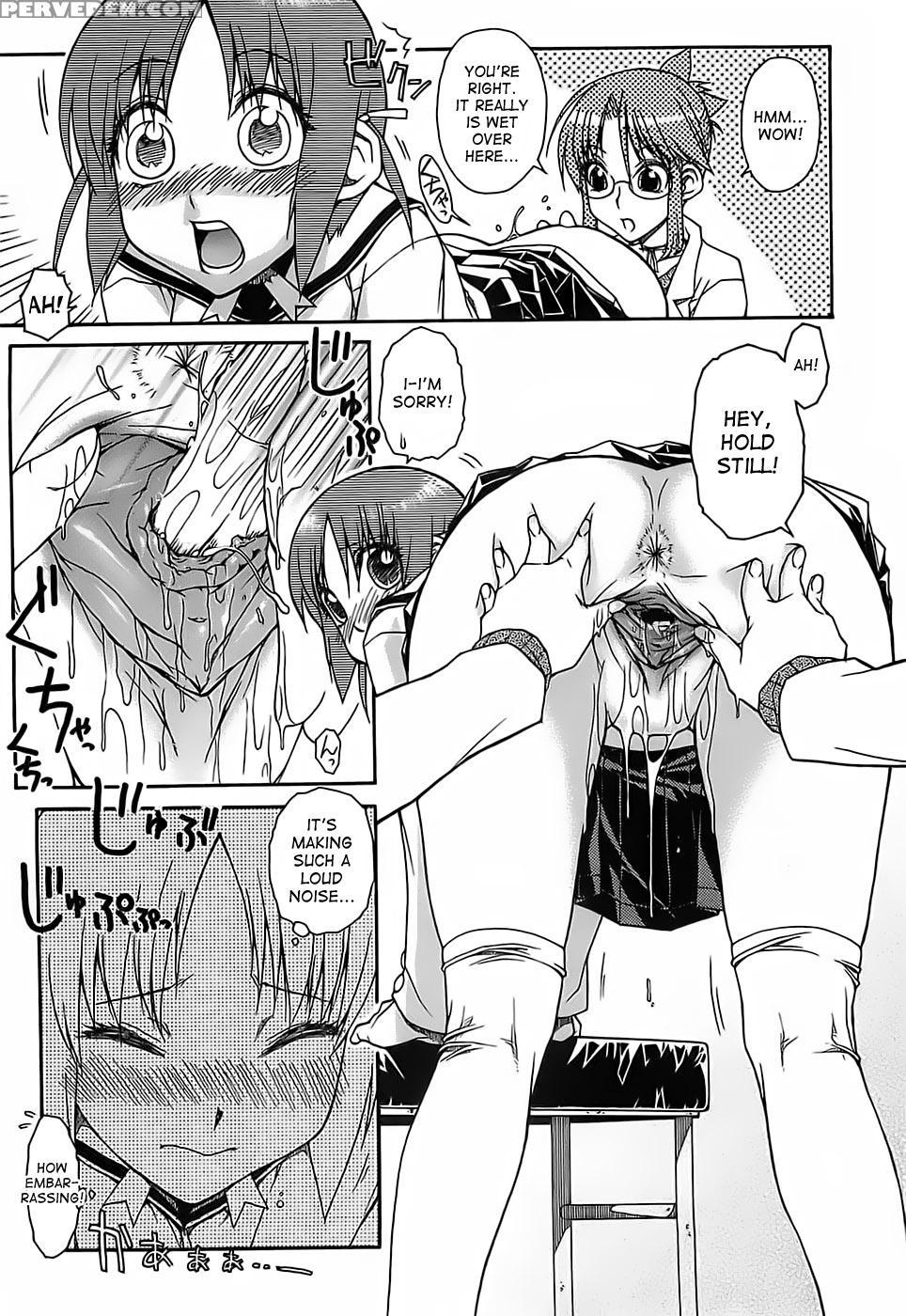 [isorashi] The Secret Illness [desudesu] 1