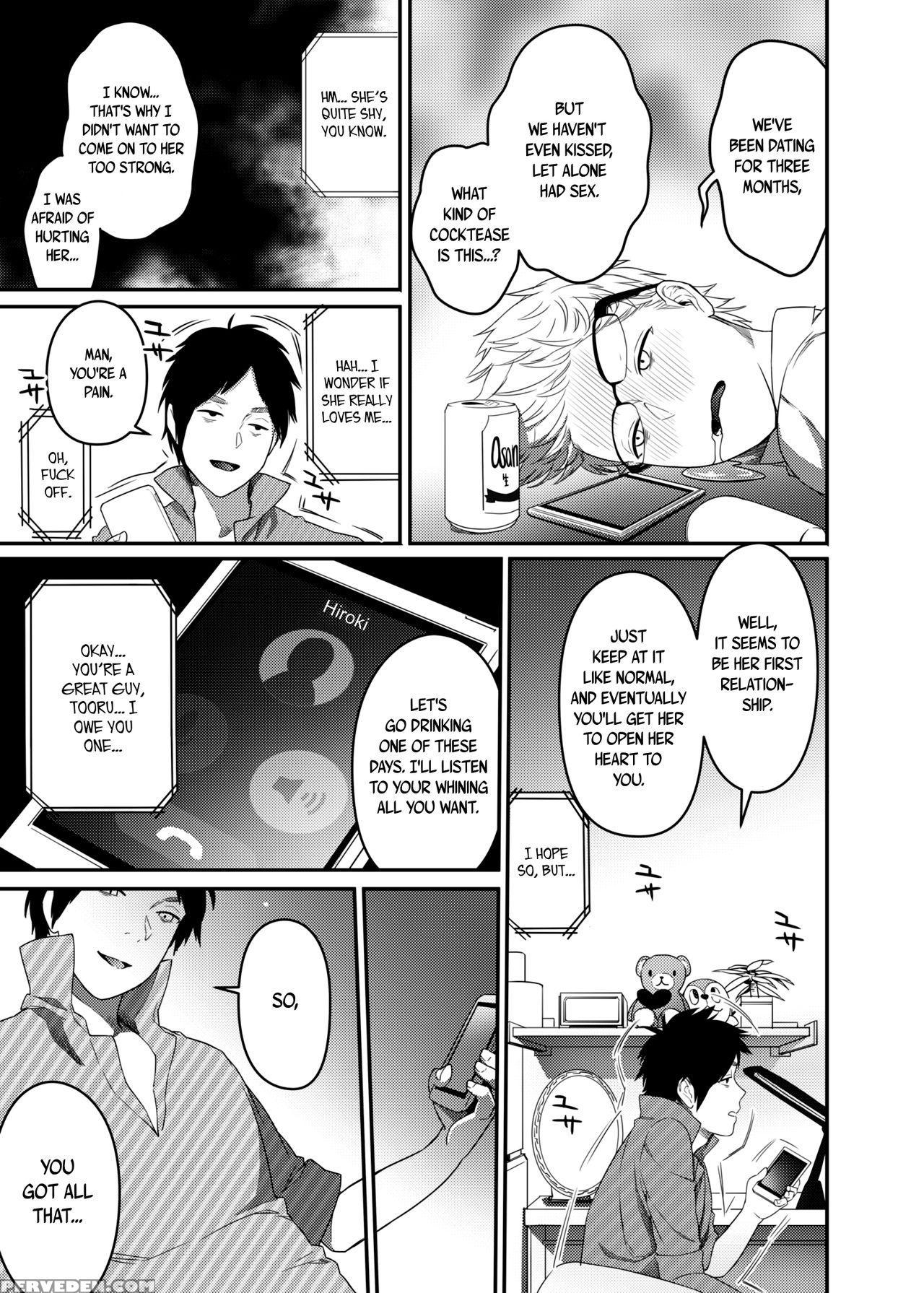 [issun Kobo (sukunahiko)] Netorare Girl [english] ... Chapter 1 Page 5