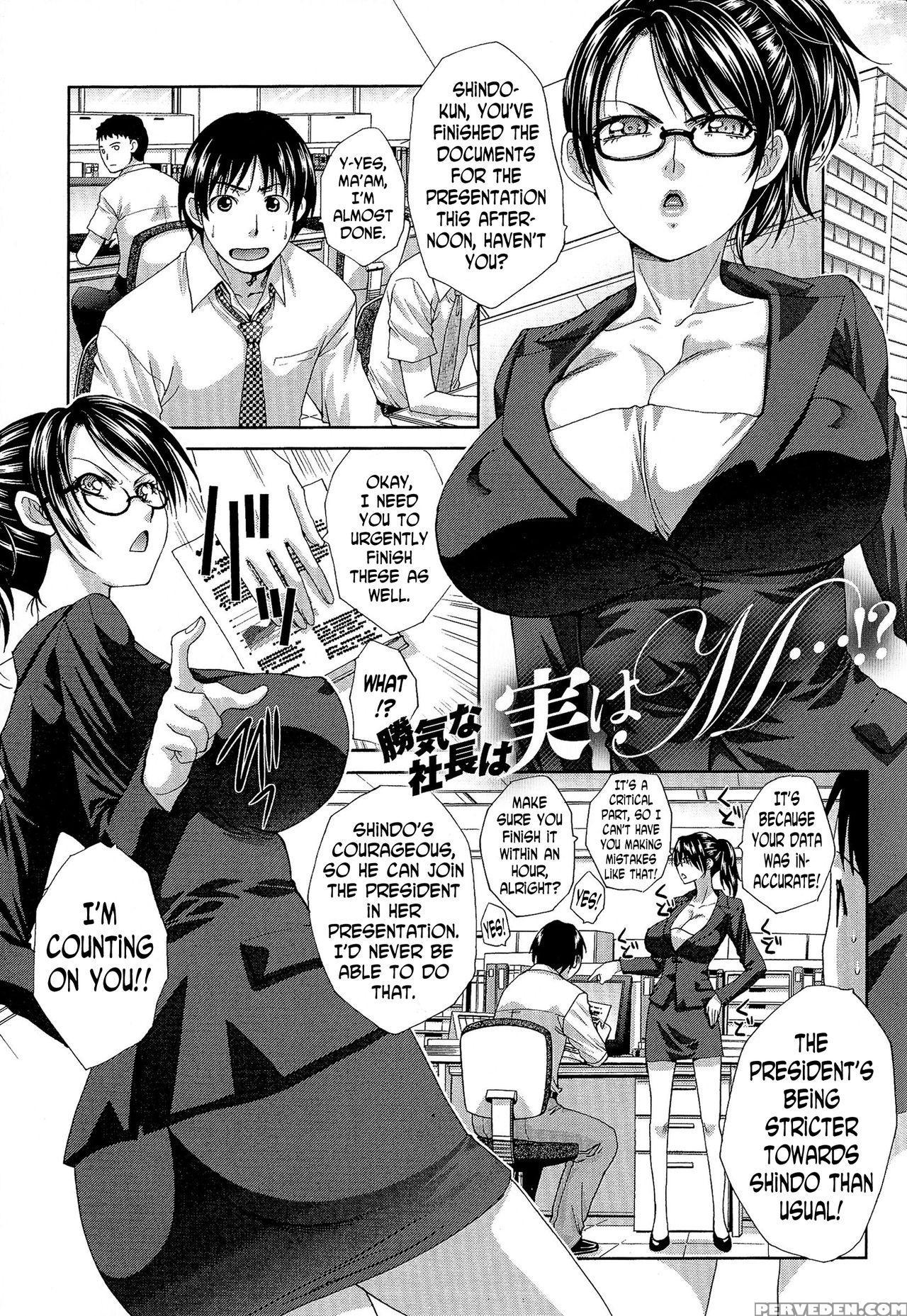 [itaba Hiroshi] Kachiki Na Shachou Wa Jitsu Wa M...!? | The Strong-minded Company President Is Actually A Masochist...!? (kyonyuu Akugi) [english] [n04h] Chapter 1 Page 1
