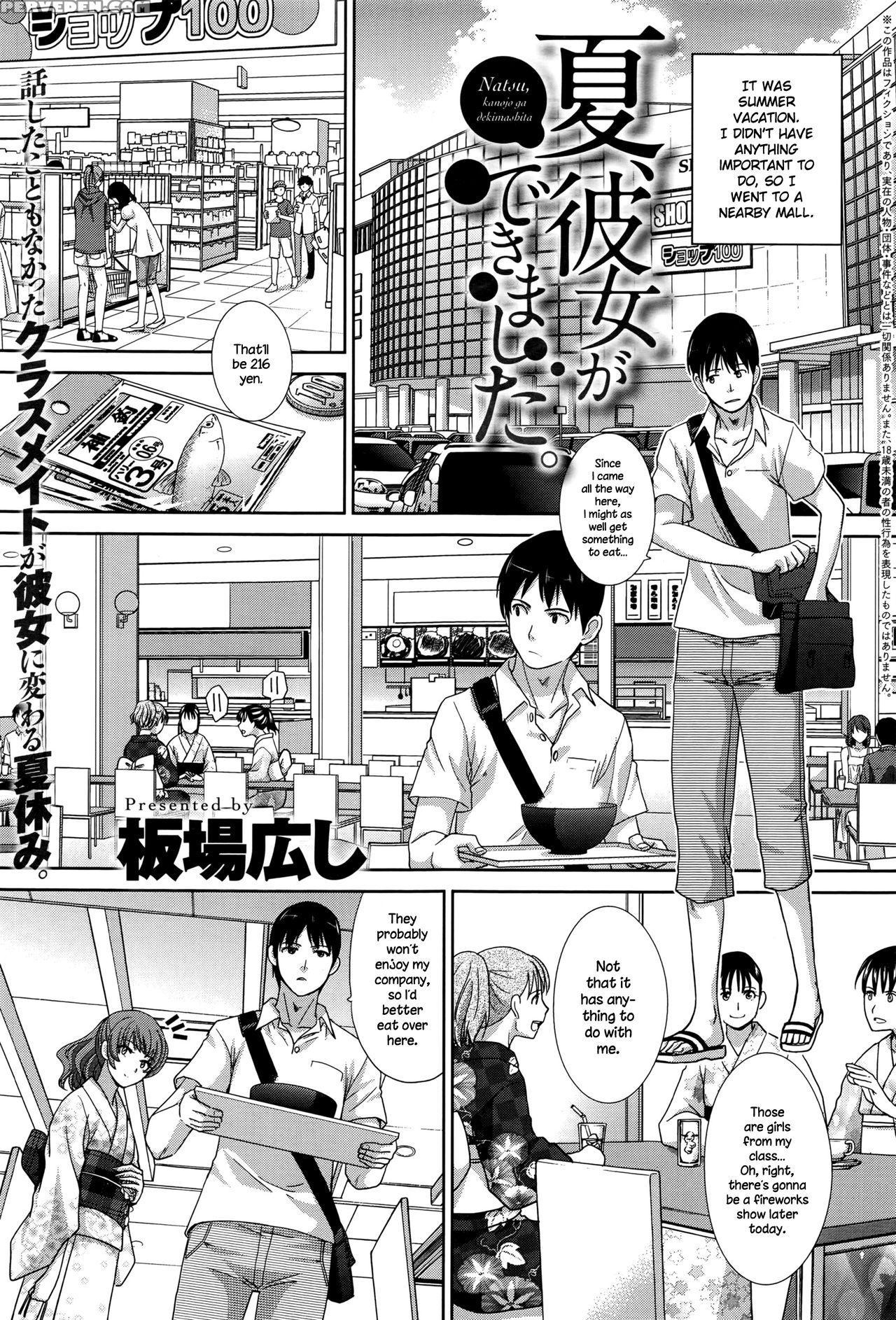 [itaba Hiroshi] Natsu, Kanojo Ga Dekimashita (comic Anthurium 2016-08) [english] {necromancr} Chapter 1 Page 1