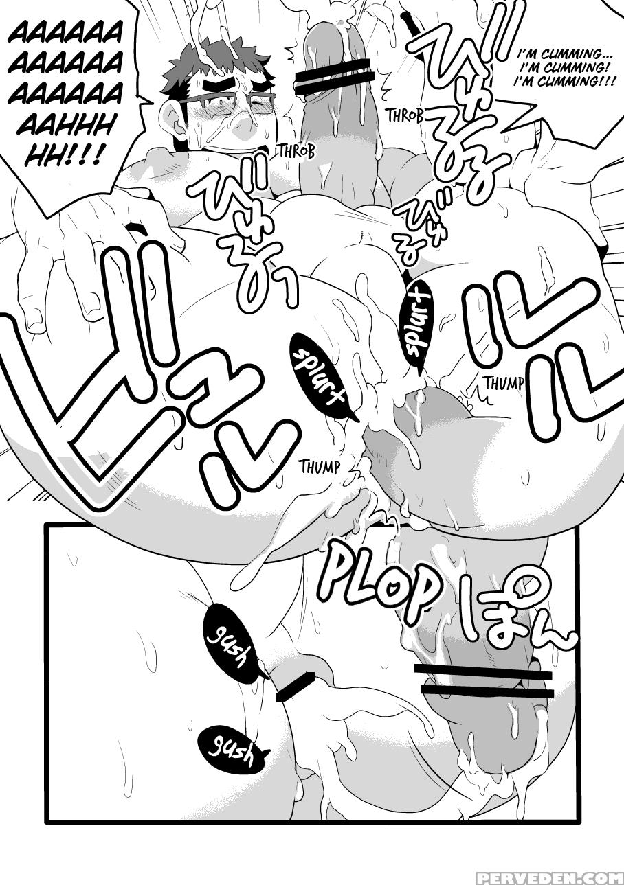 [itachi Gokko (takezamurai)] Danchi Otto No Kyuuji... 1