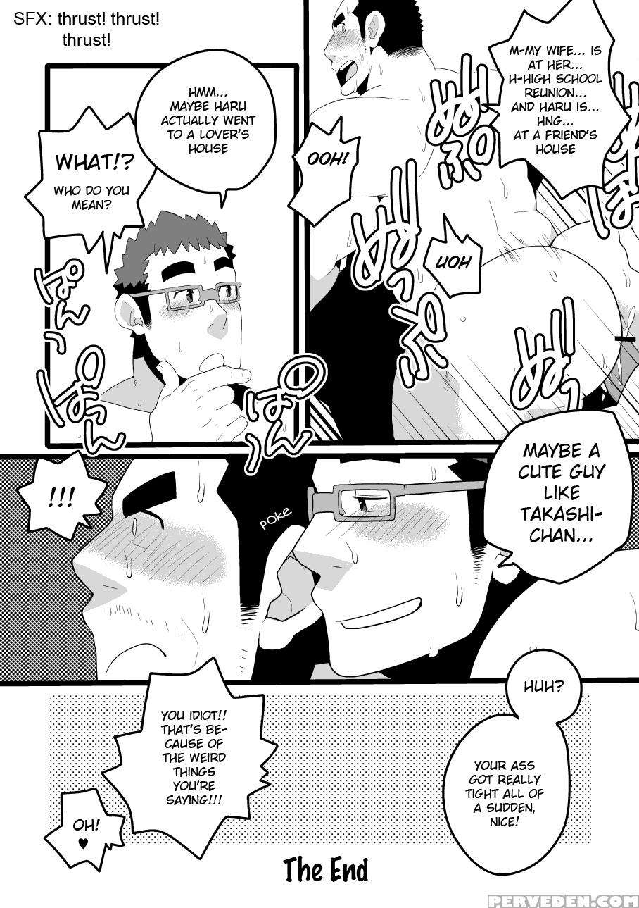 [itachi Gokko (takezamurai)] Danchi Otto No Kyuuji... 1