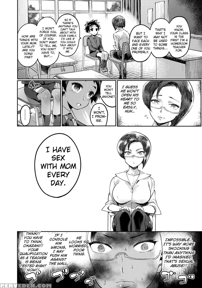 [itami] Doku Mama Vs Sensei Feat. Boku [zenpen] (a... 1