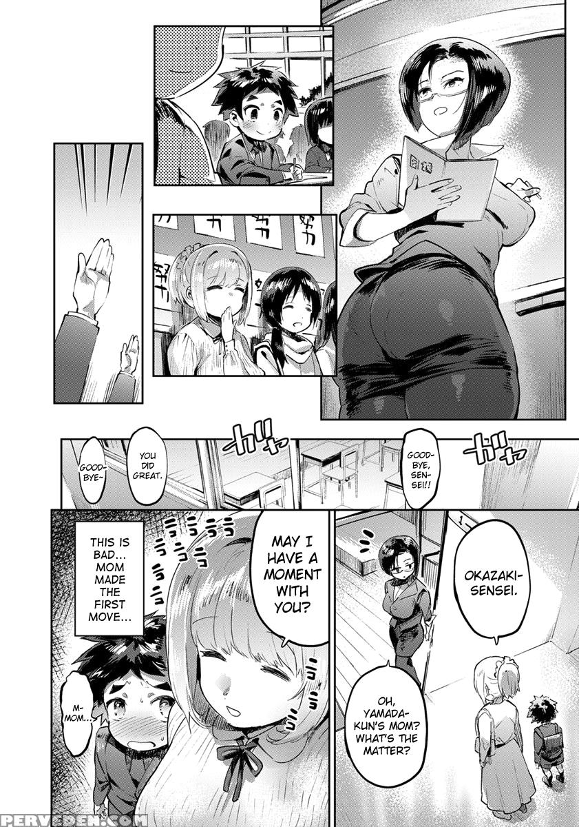 [itami] Doku Mama Vs Sensei Feat. Boku Ch.1-2 [eng... 1
