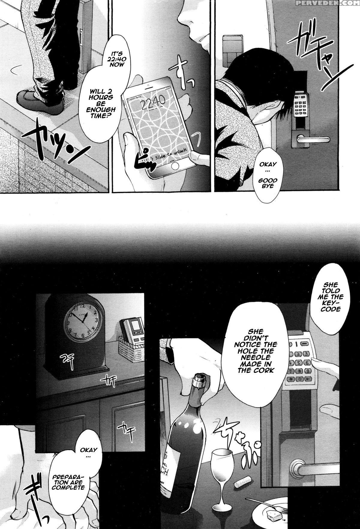 [itou Ei] Passed Out (comic Megastore Alpha 2015-12) [english] 1