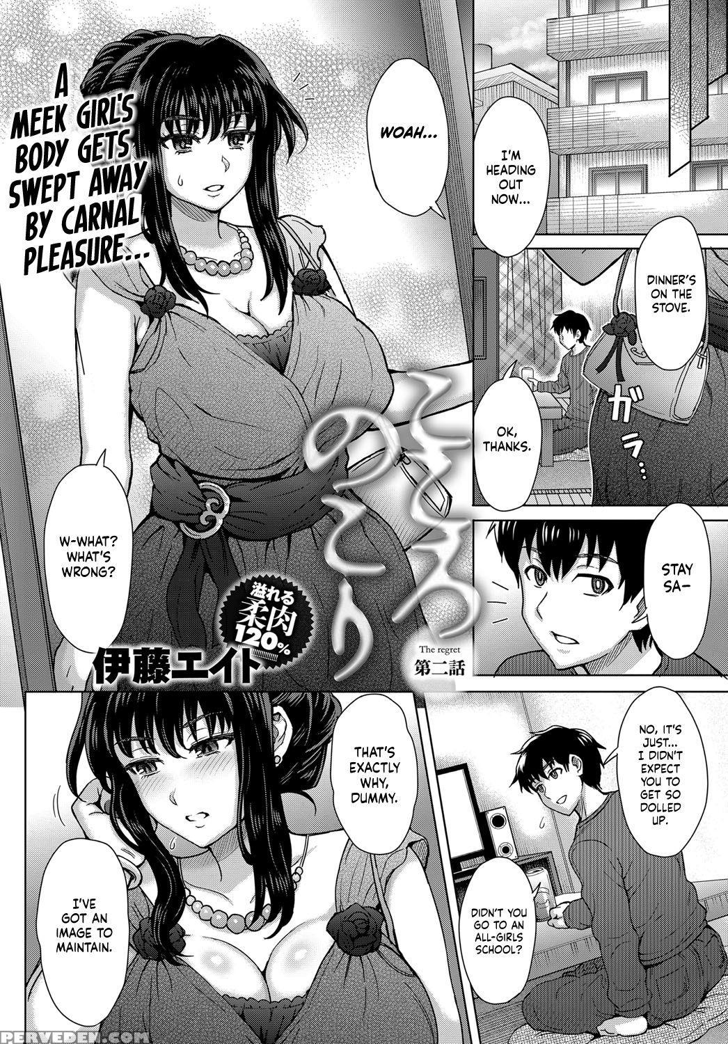[itou Eight] Kokoronokori | The Regret Ch. 2 (comi... 1