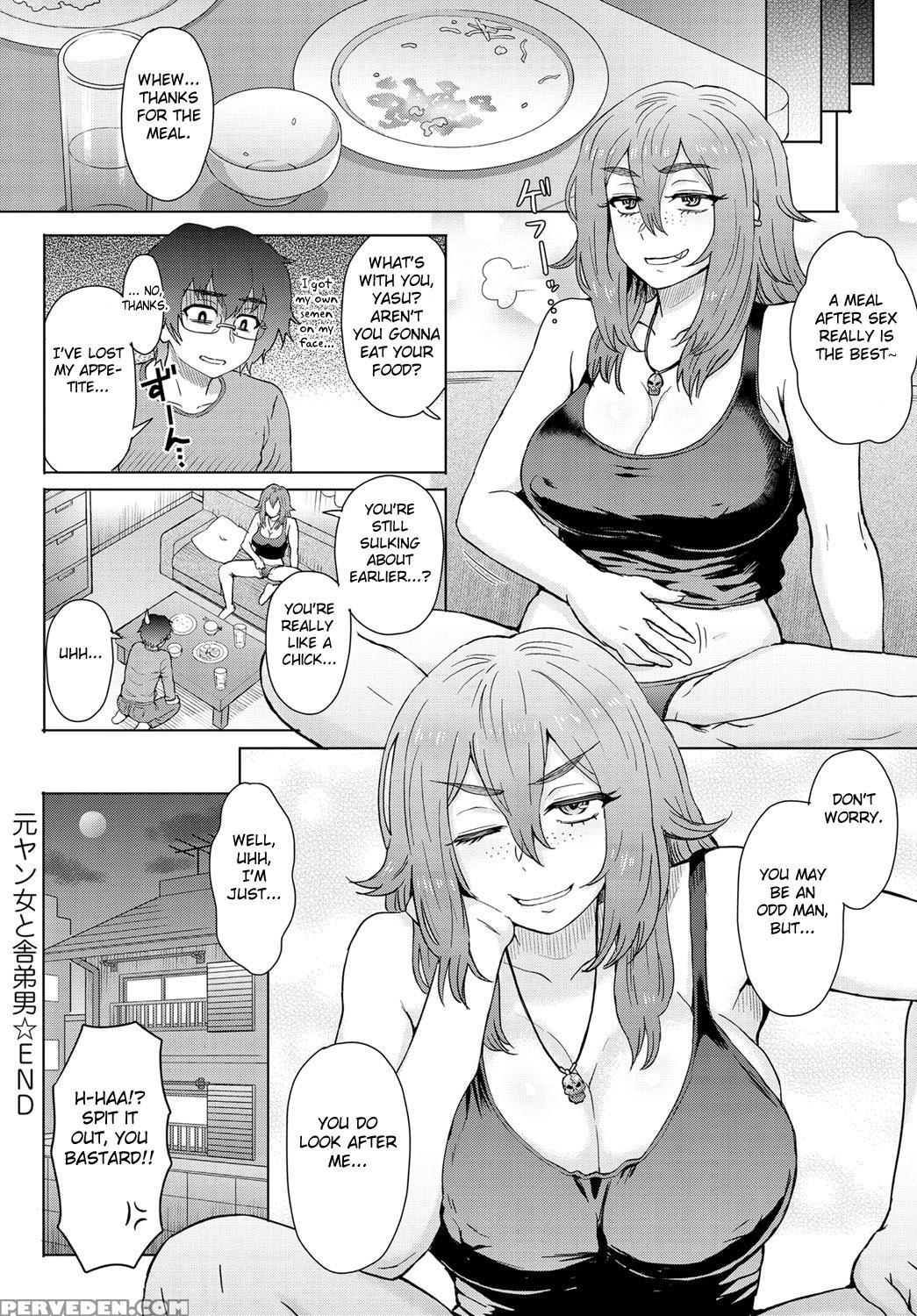 [itou Eight] Motoyan Onna To Shatei Otoko (comic Anthurium 2016-05) [english] [fated Circle] 1