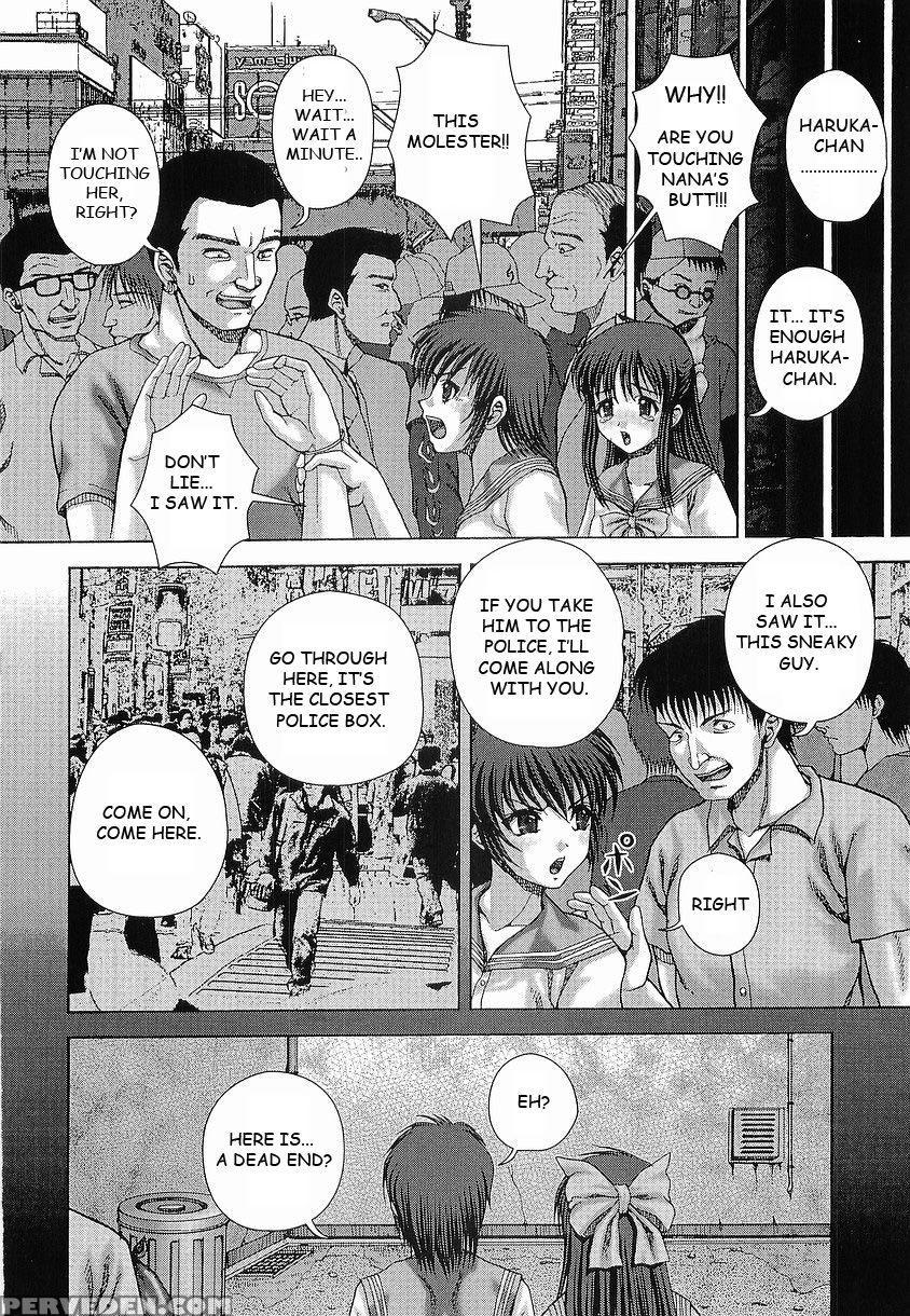 [itou] Bouin Ch. 3-4 [english] [toyo Translation] 1
