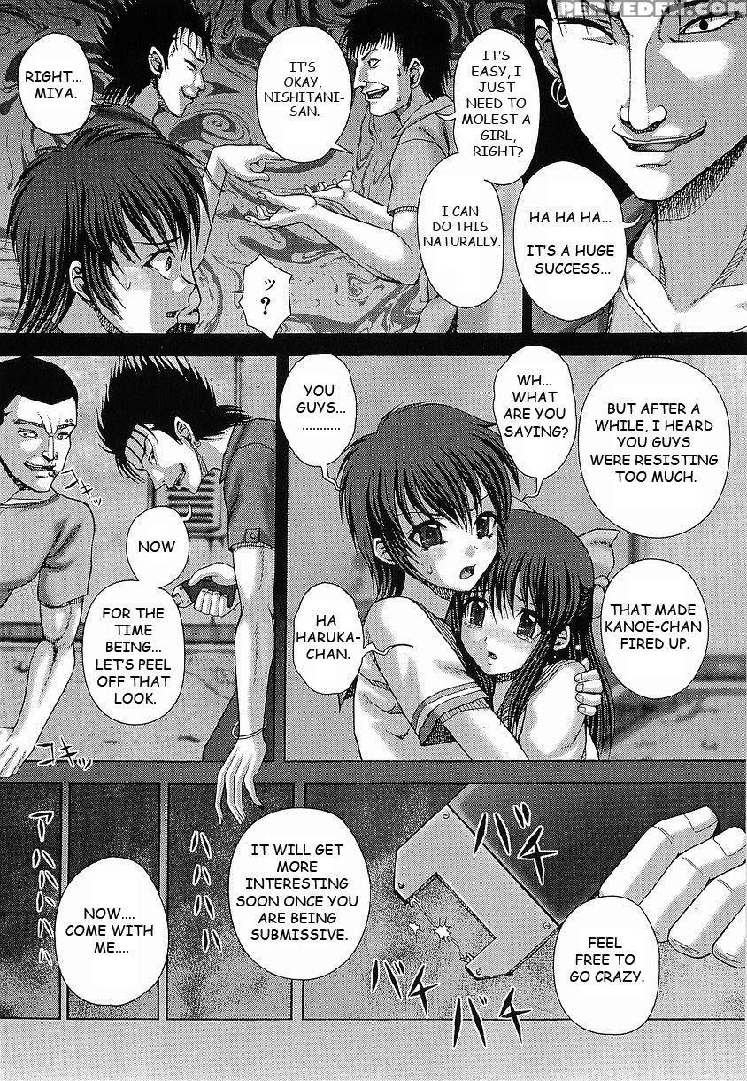 [itou] Bouin Ch. 3-4 [english] [toyo Translation] 1