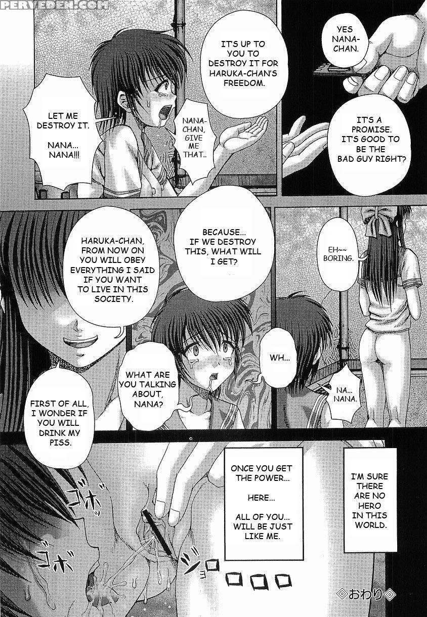 [itou] Bouin Ch. 3-4 [english] [toyo Translation] 1