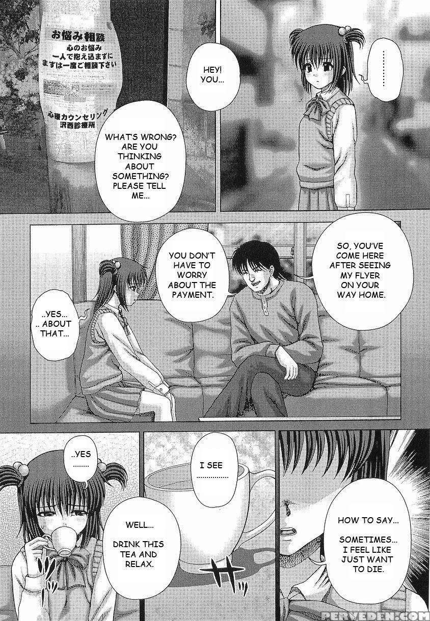 [itou] Bouin Ch. 3-4 [english] [toyo Translation] 1