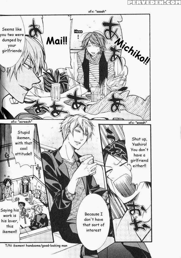 [itsuki Makoto] Kaihatsu Muramura Mode [english] [yocchan] 1